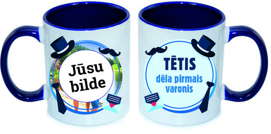 Krūze Tētis 13